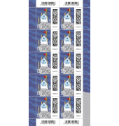 1,25 € Briefmarken Briefburg nassklebend
