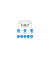 FRITZ!Box 6860 5G WLAN-Router