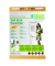 Flipchartblock FL1217507, blanko