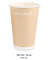 50 NATURE Star Einweg-Kaffeebecher 400 ml