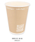 50 NATURE Star Einweg-Kaffeebecher 300 ml