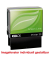 Textstempel Green Line Printer 30 5 Zeilen selbstfärbend ohne Logo