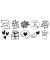 switch Motivstempel Liebesbotschaften 2 x 2 cm