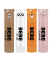 Klebestift BEBE Friends 15g sortiert