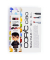 Ciao Warm Palette Starter Layoutmarker-Set farbsortiert 1,0 + 6,0 mm, 1 Set
