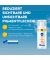 LUMINOUS630 ANTI-PIGMENTFLECKEN INTENSIV Gesichtsserum 30,0 ml