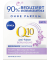 Q10 Anti-Falten BERUHIGUNG LSF 15 Gesichtscreme 50,0 ml