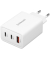 W65ACC GaN Ladeadapter wei&szlig;, 65 Watt 