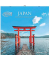 Bildkalender 2026 Japan