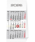 Dreimonatskalender Tischaufsteller 78000, 3 Monate / 1 Seite, 100x185mm (HxB), 2027