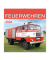 Bildkalender 2026331N, 