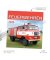 Bildkalender 2026331N, 