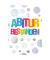 Abiturkarte