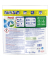 Waschmittel PU44D Universal 4in1 Discs, Waschpods, 44 St&uuml;ck, 44 Waschladungen