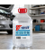 destilliertes Wasser 2214854002, in Gallone
