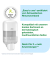 Seifenspender Elevation S5 Mini 565200 wei&szlig; Kunststoff 475 ml