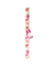 Geschenkpapier 14051565000, mehrfarbig