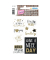 Schmucketikett Geschenkesticker