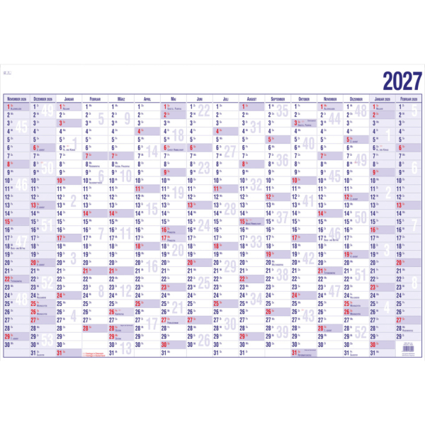 Güss Plakatkalender 20000, 16 Monate / 1 Seite, 29,7x21cm (A4 quer), Wandplaner für 16 Monate, von Nov. Vorjahr bis Feb. Im Folgejahr