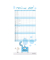 Familienkalender 10348, Schrifzug/Apfelbaum, 1 Monat / 1 Seite, 6 Spalten, 22,4x48,5cm, 2027