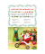 Kinderbuch Mein Weihnachts-Klavierbuch