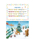 Kinderbuch Mein Weihnachts-Klavierbuch