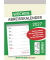 Abrei&szlig;kalender 144000, 1 Woche / 1 Seite, 15x21cm, 2027