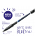 Tintenroller Safari roll-ink vista T10 tr