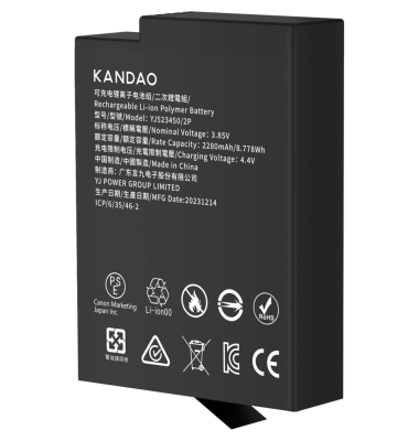 QooCam 3 Ultra Akku 2280mAh