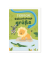 Geburtstagskarte Kinder
