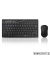 8000M Multi-Mode-Deskset Kabellos, Schwarz