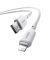 Silky Series Ladekabel USB auf iP 2.4A 1m Wei&szlig;