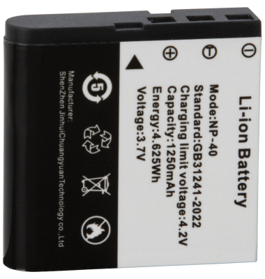 GoXtreme Lithium-Ionen Akku f&uuml;r VX7230