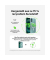 ScreenForce magn.Schutzh. iPhone 16 Plus transparentMSA026hqCL