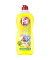 Sp&uuml;lmittel P675Z ORIGINAL, Zitrone