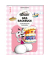 DIDDL Das Backbuch